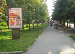 Сторона Б